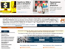Tablet Screenshot of job-rb.ru
